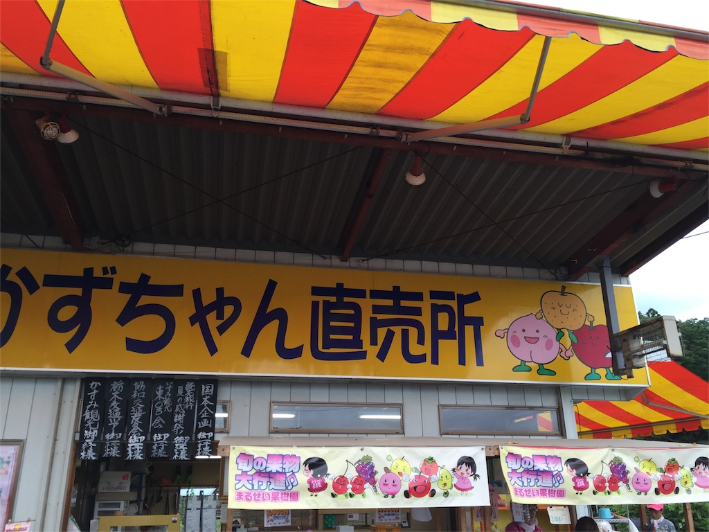 f:id:TNSC65:20160915145430j:image