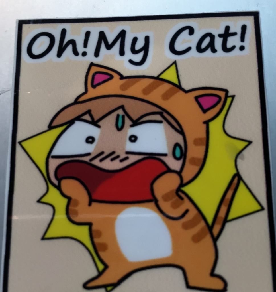 f:id:TNSC65:20160915213513j:plain