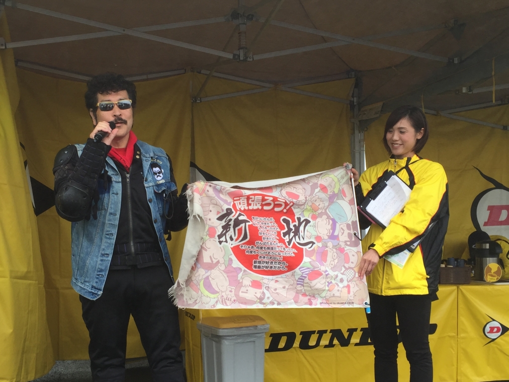 f:id:TNSC65:20160915225447j:plain