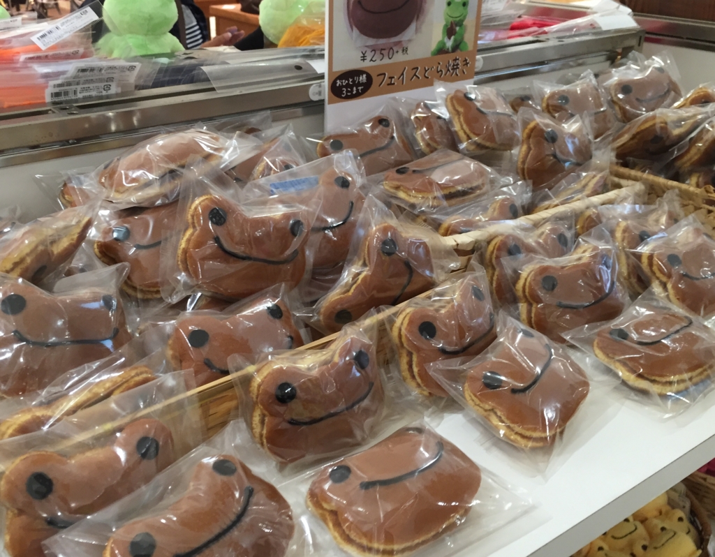 f:id:TNSC65:20160918231152j:plain