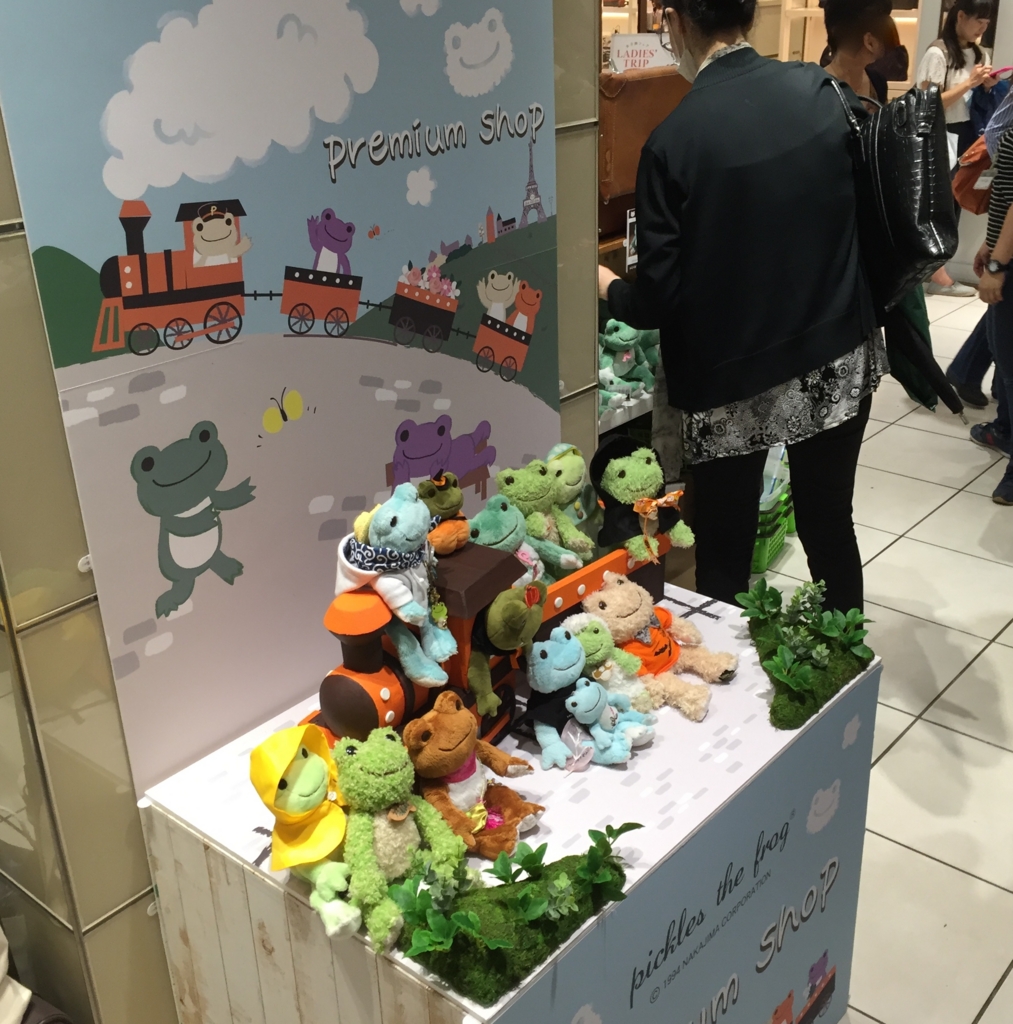 f:id:TNSC65:20160918231805j:plain