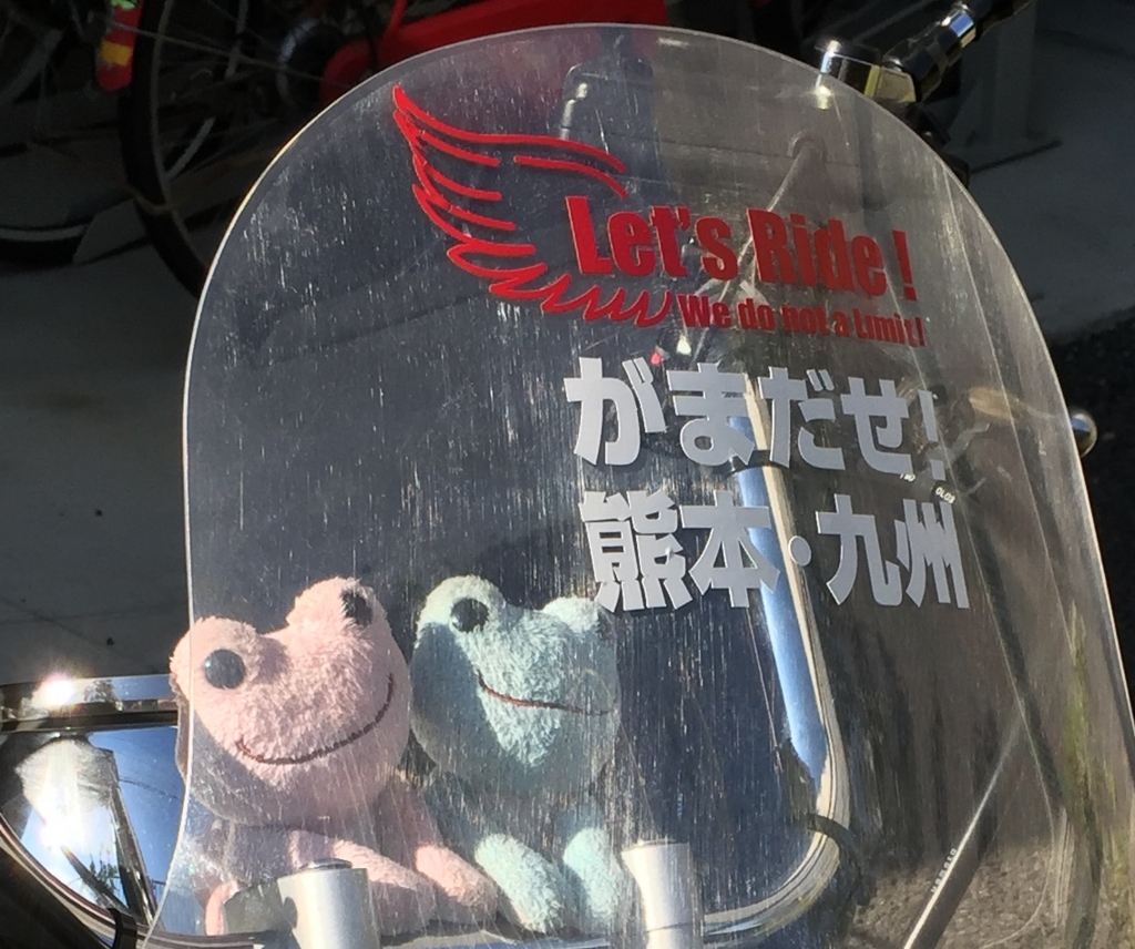 f:id:TNSC65:20160922130539j:plain