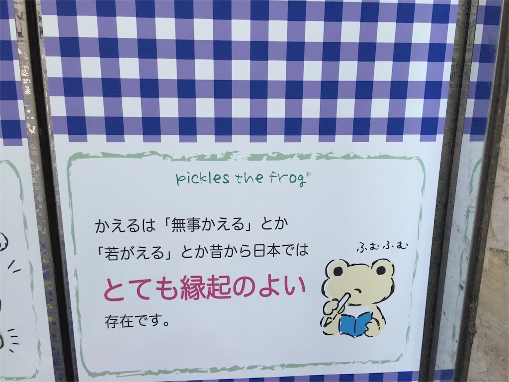 f:id:TNSC65:20161014171612j:image f:id:TNSC65:20161014171612j:image