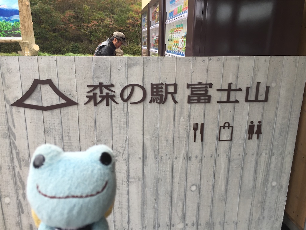 f:id:TNSC65:20161024210502j:image f:id:TNSC65:20161024210502j:image