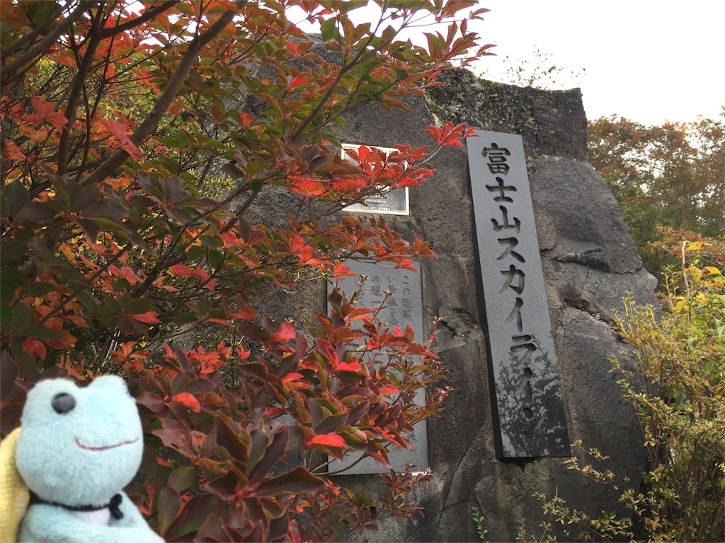 f:id:TNSC65:20161024210625j:image f:id:TNSC65:20161024210625j:image