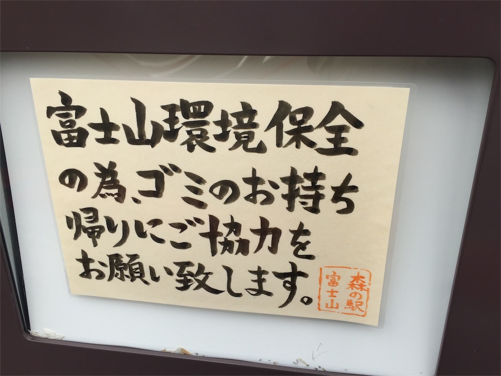 f:id:TNSC65:20161024210730j:image f:id:TNSC65:20161024210730j:image
