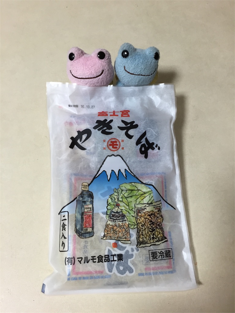 f:id:TNSC65:20161024212029j:image f:id:TNSC65:20161024212029j:image
