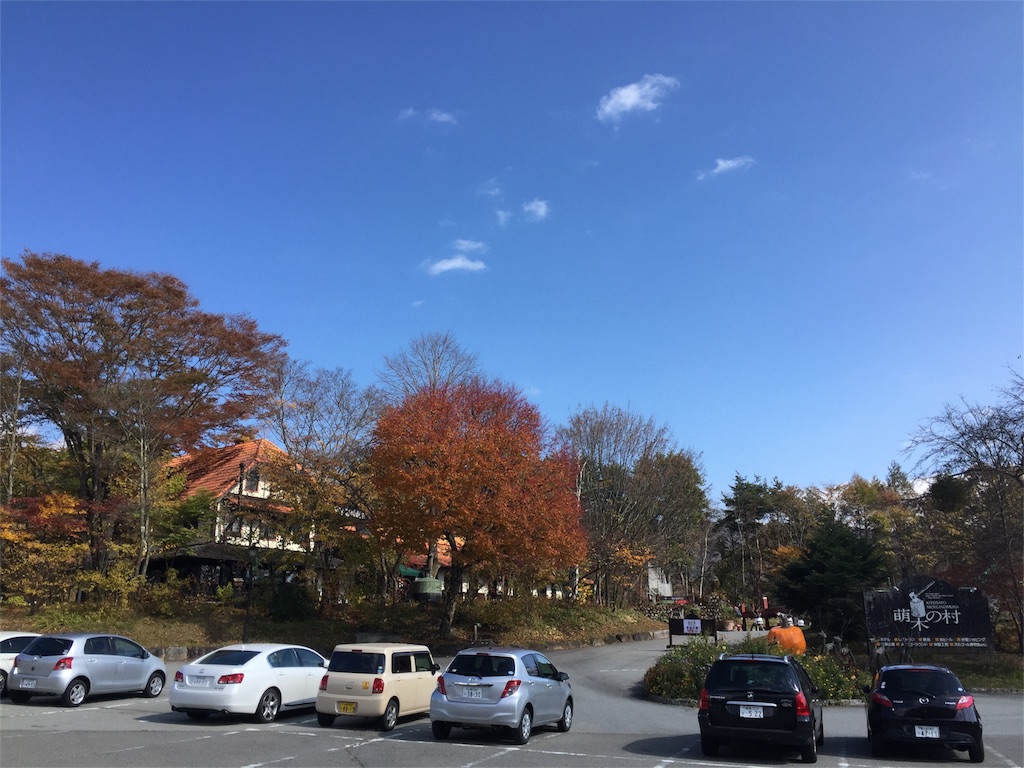 f:id:TNSC65:20161102223401j:image f:id:TNSC65:20161102223401j:image