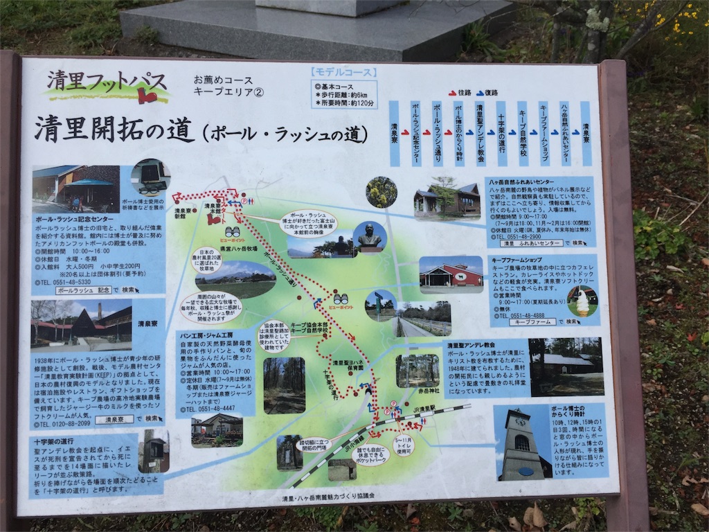 f:id:TNSC65:20161106205749j:image f:id:TNSC65:20161106205749j:image