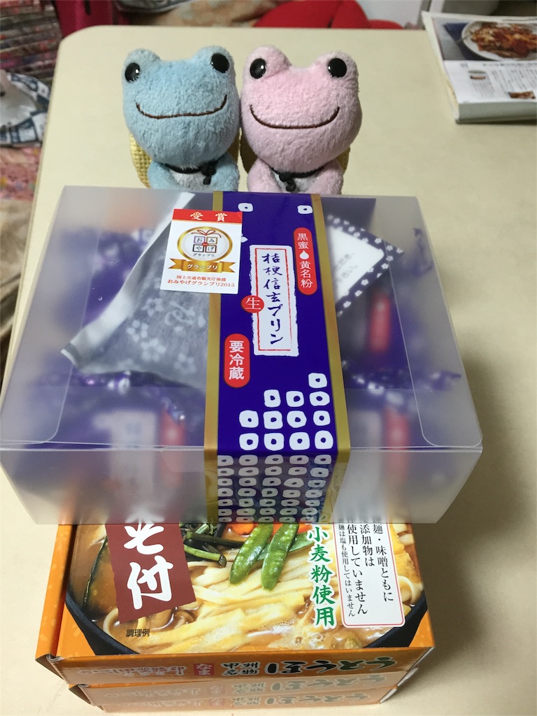 f:id:TNSC65:20161106233949j:image f:id:TNSC65:20161106233949j:image
