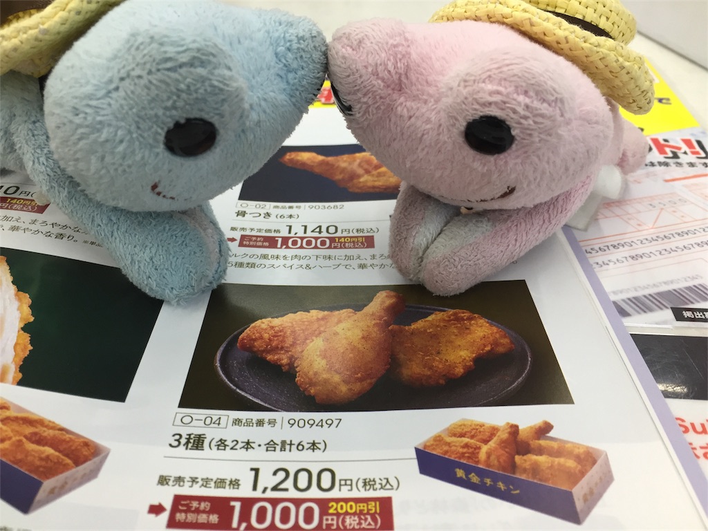 f:id:TNSC65:20161203215752j:image f:id:TNSC65:20161203215752j:image