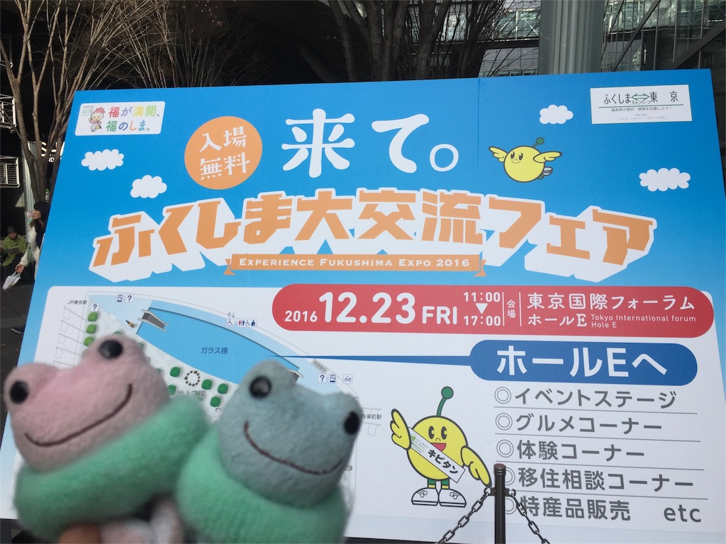 f:id:TNSC65:20161224145009j:image f:id:TNSC65:20161224145009j:image