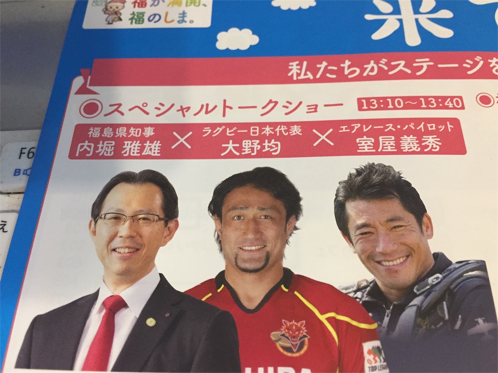 f:id:TNSC65:20161225211846j:image f:id:TNSC65:20161225211846j:image