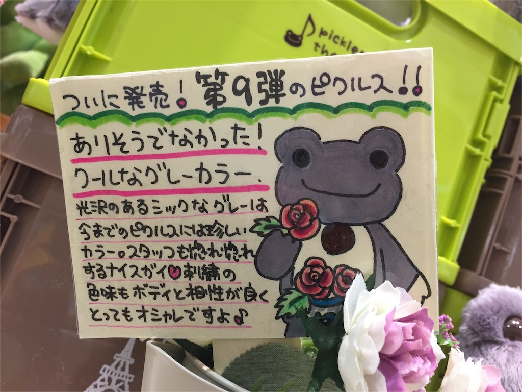 f:id:TNSC65:20170225005618j:image f:id:TNSC65:20170225005618j:image