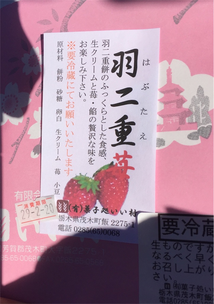 f:id:TNSC65:20170302214952j:image f:id:TNSC65:20170302214952j:image