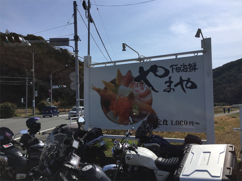 f:id:TNSC65:20170319231139j:image f:id:TNSC65:20170319231139j:image