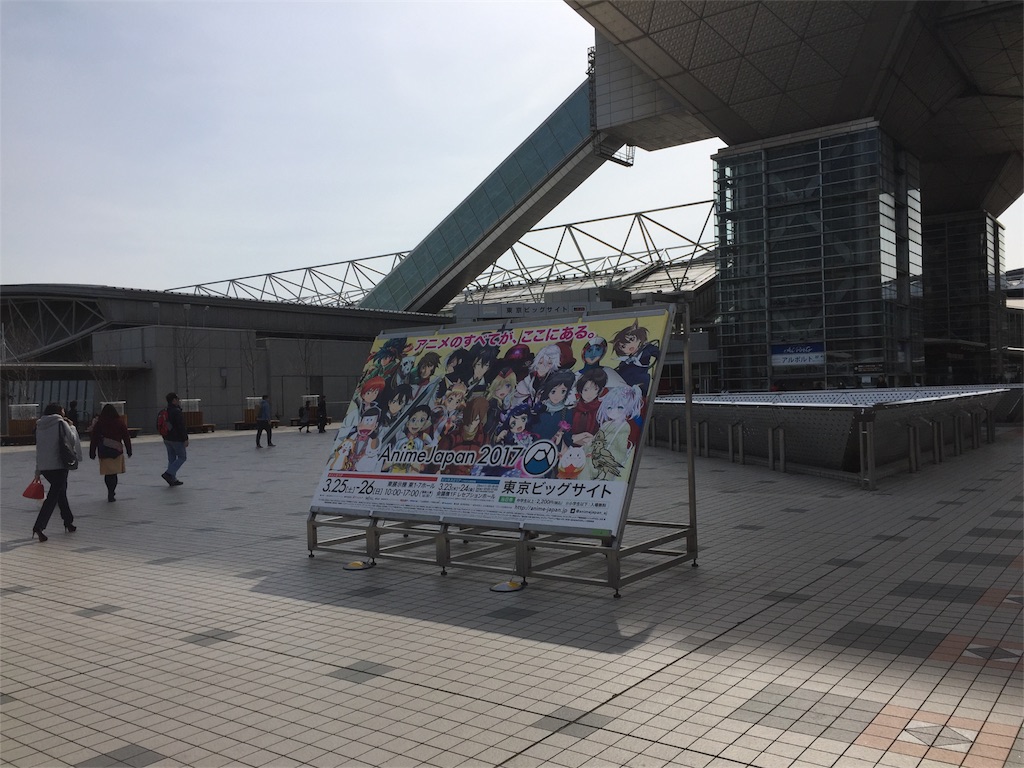 f:id:TNSC65:20170328221025j:image f:id:TNSC65:20170328221025j:image