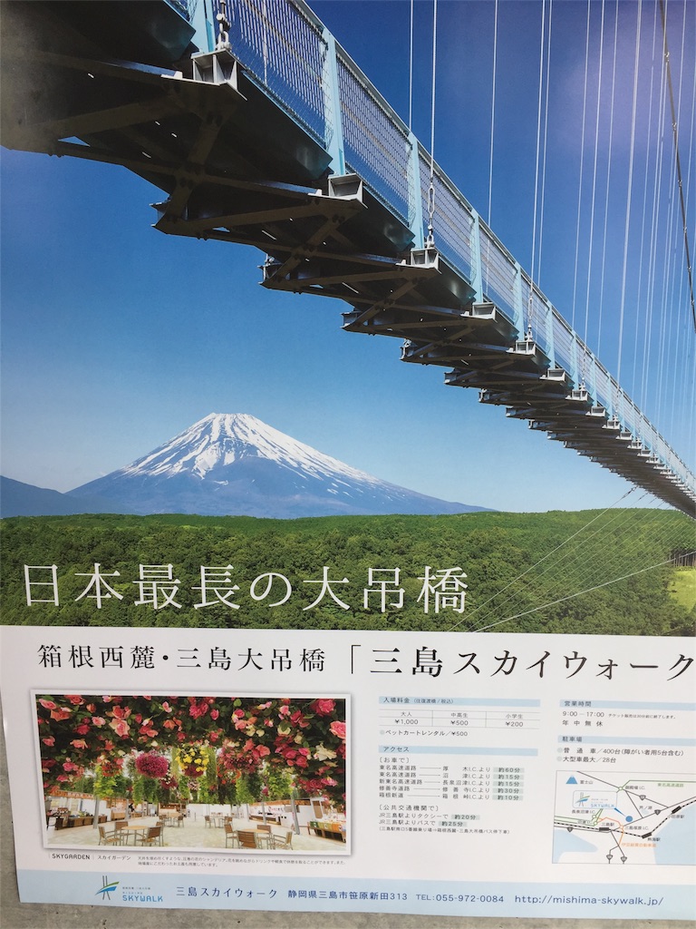 f:id:TNSC65:20170406215612j:image f:id:TNSC65:20170406215612j:image