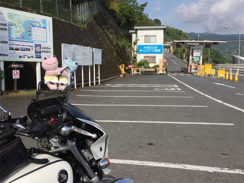f:id:TNSC65:20170507210448j:image f:id:TNSC65:20170507210448j:image