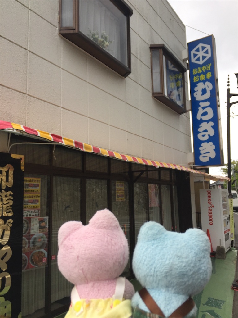 f:id:TNSC65:20170509002330j:image f:id:TNSC65:20170509002330j:image