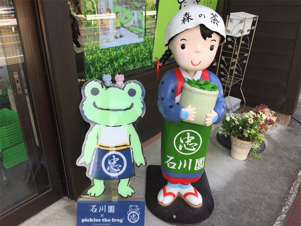 f:id:TNSC65:20170608132224j:image f:id:TNSC65:20170608132224j:image