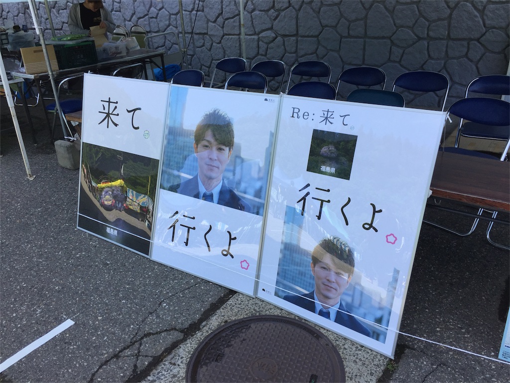 f:id:TNSC65:20170703232452j:image f:id:TNSC65:20170703232452j:image