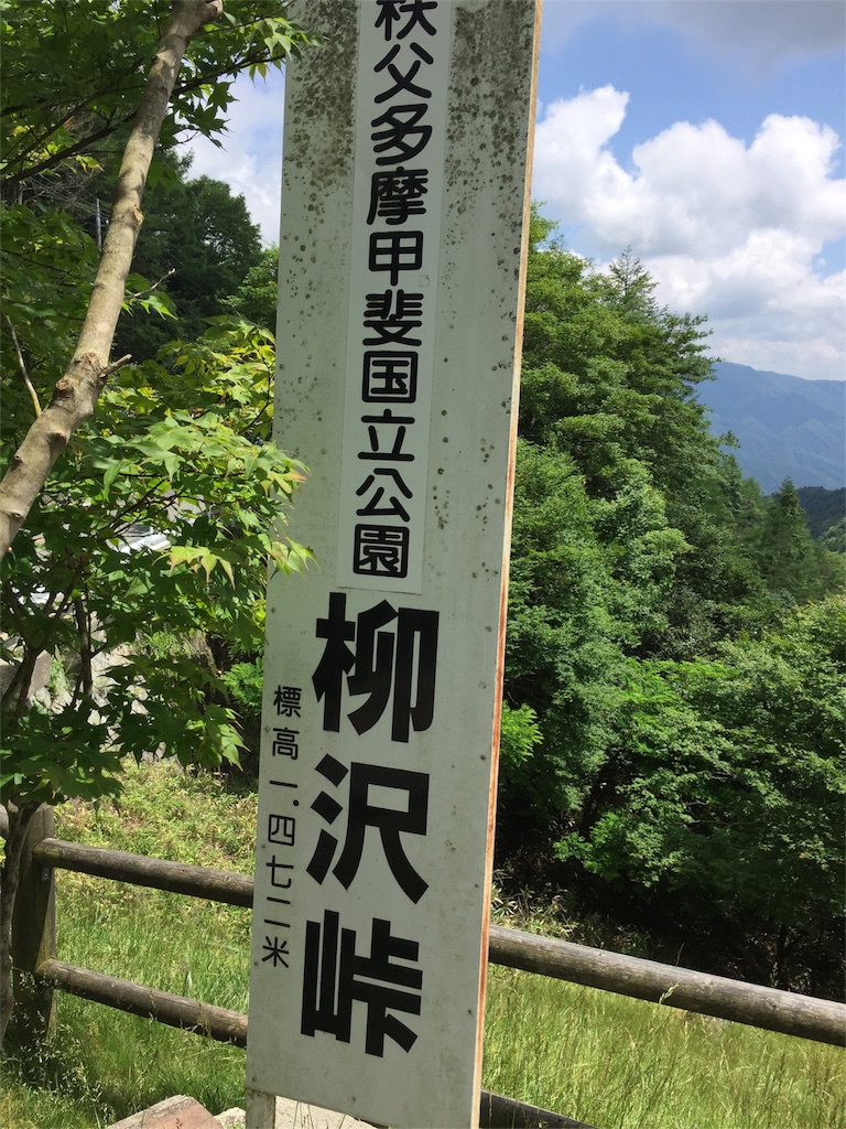 f:id:TNSC65:20170726140443j:image f:id:TNSC65:20170726140443j:image