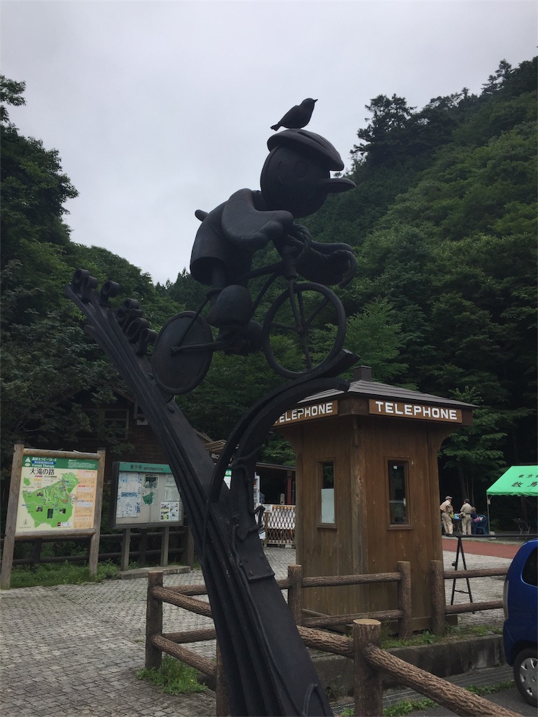 f:id:TNSC65:20170810091831j:image f:id:TNSC65:20170810091831j:image