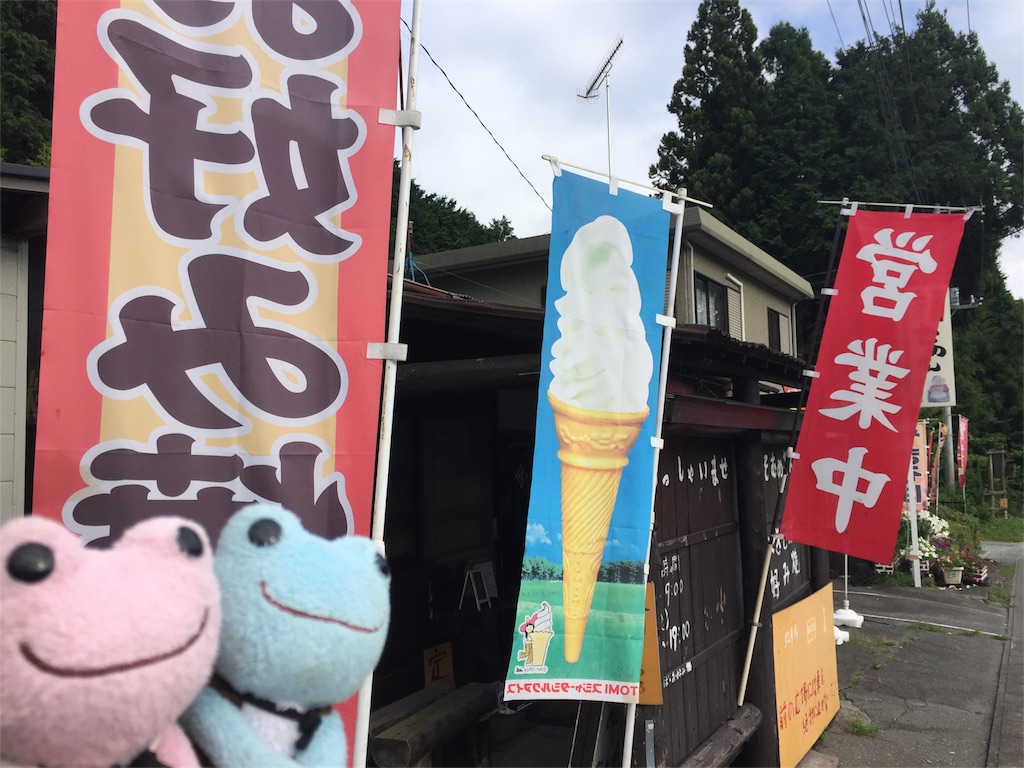 f:id:TNSC65:20170810092902j:image f:id:TNSC65:20170810092902j:image