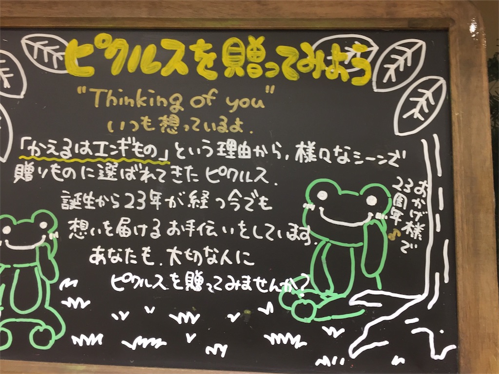 f:id:TNSC65:20170816232618j:image f:id:TNSC65:20170816232618j:image