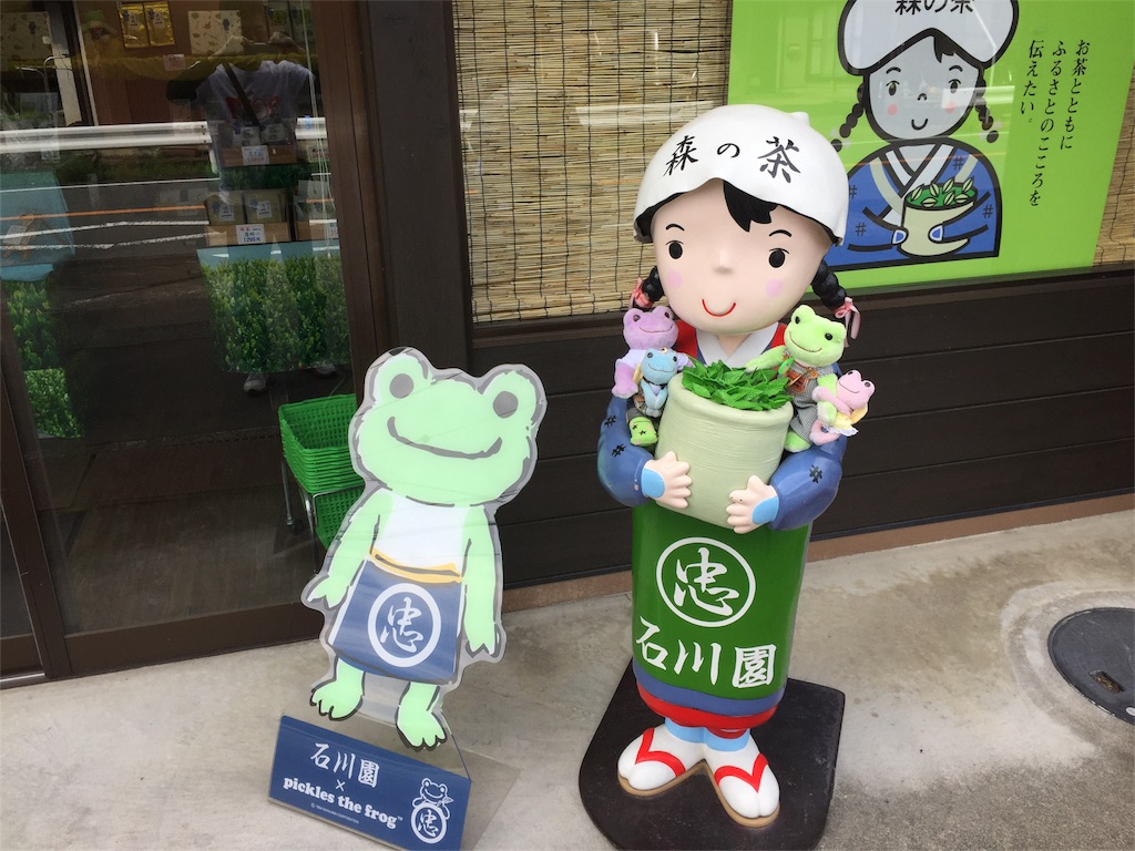 f:id:TNSC65:20170906150822j:image f:id:TNSC65:20170906150822j:image