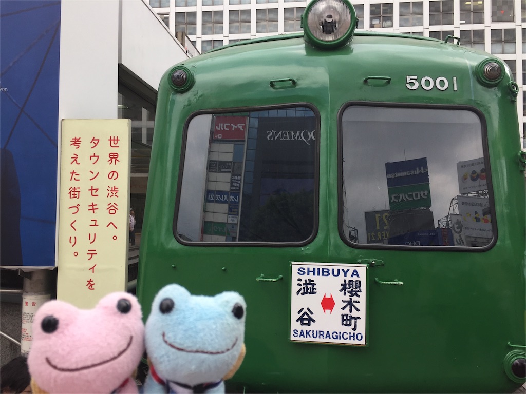 f:id:TNSC65:20170906152844j:image f:id:TNSC65:20170906152844j:image