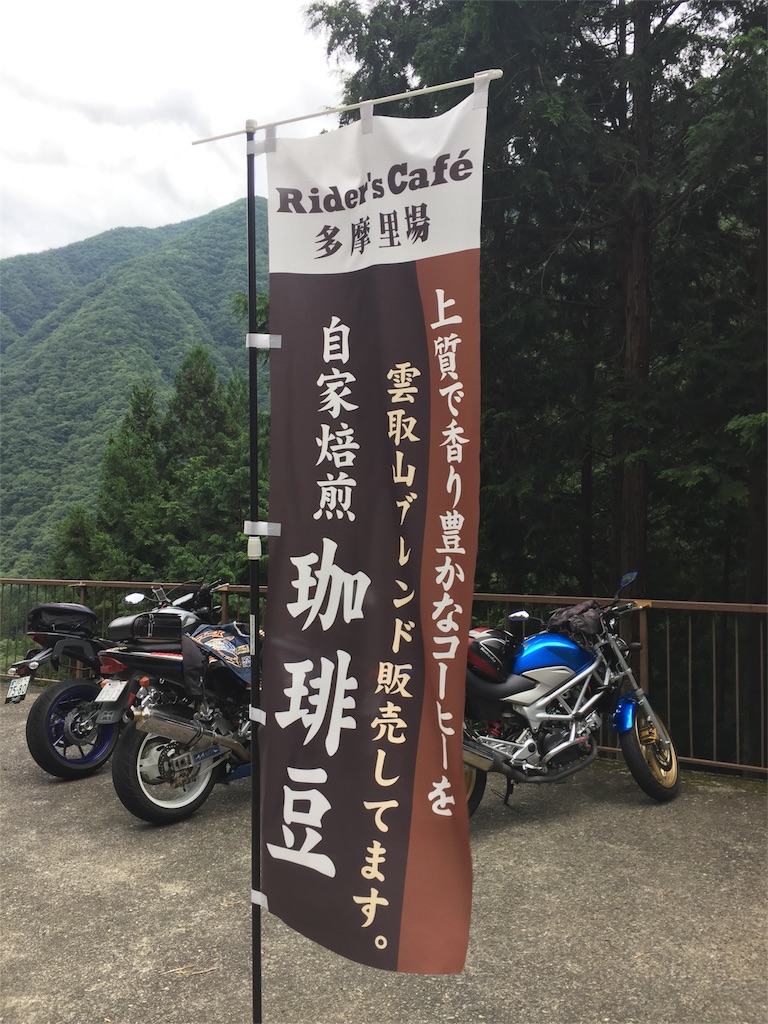 f:id:TNSC65:20170906214039j:image f:id:TNSC65:20170906214039j:image