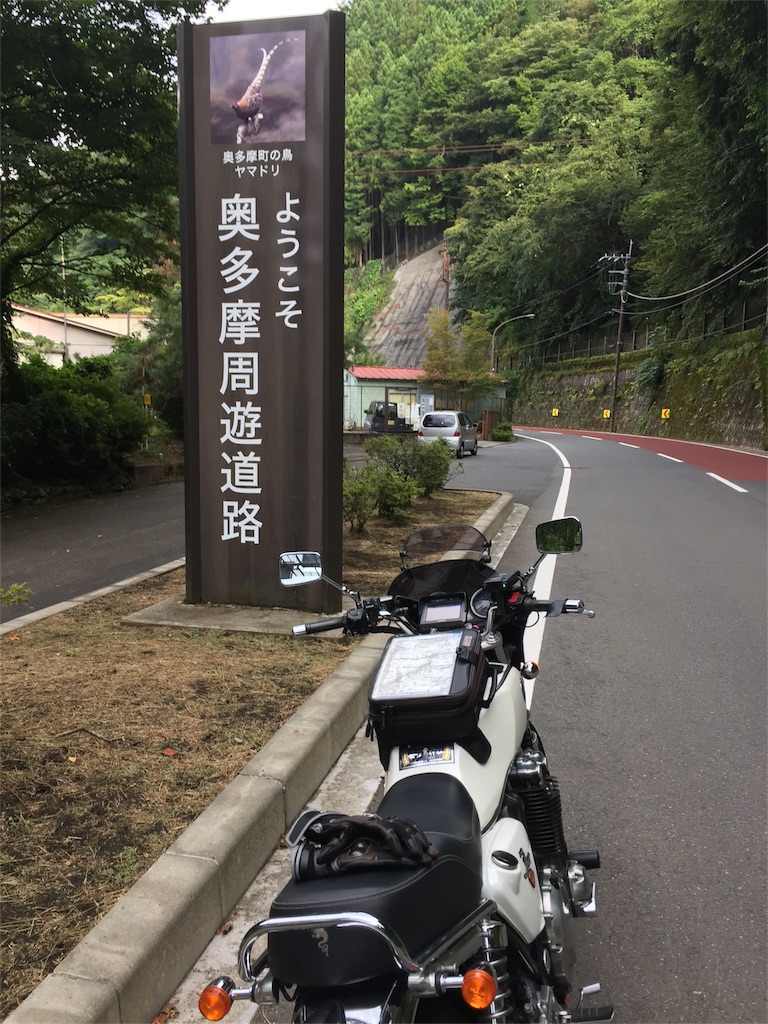 f:id:TNSC65:20170907133621j:image f:id:TNSC65:20170907133621j:image