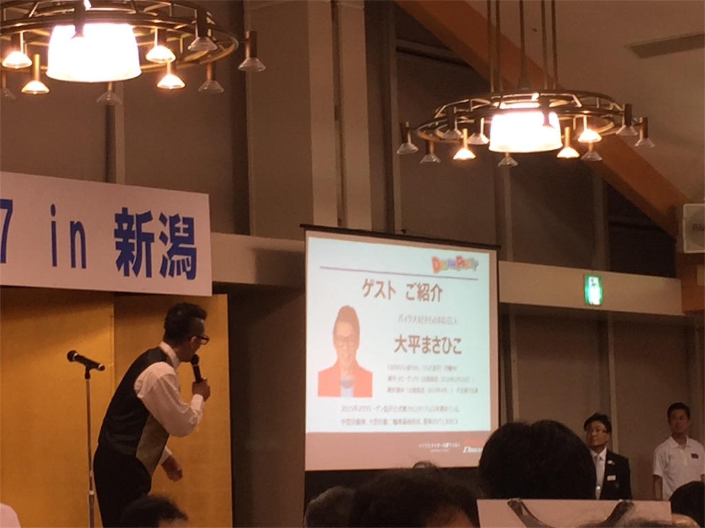 f:id:TNSC65:20171106131659j:image f:id:TNSC65:20171106131659j:image