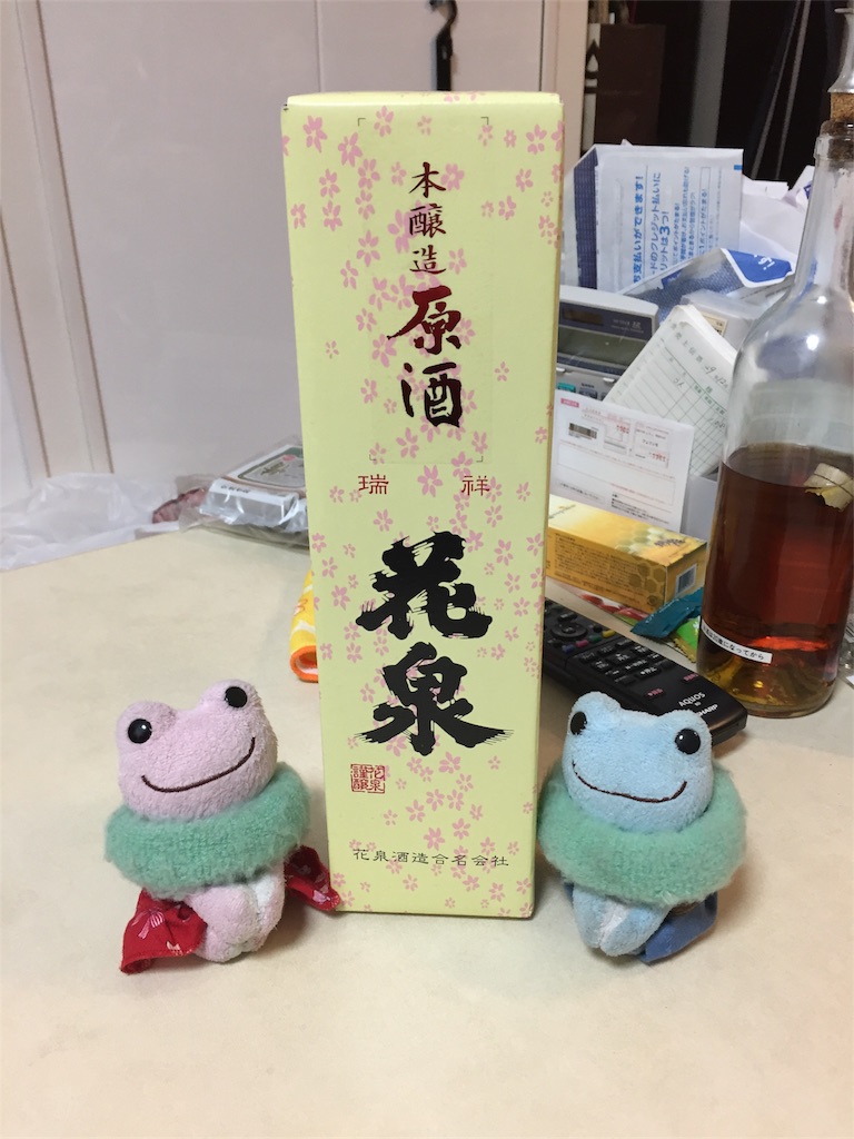 f:id:TNSC65:20171222233825j:image f:id:TNSC65:20171222233825j:image