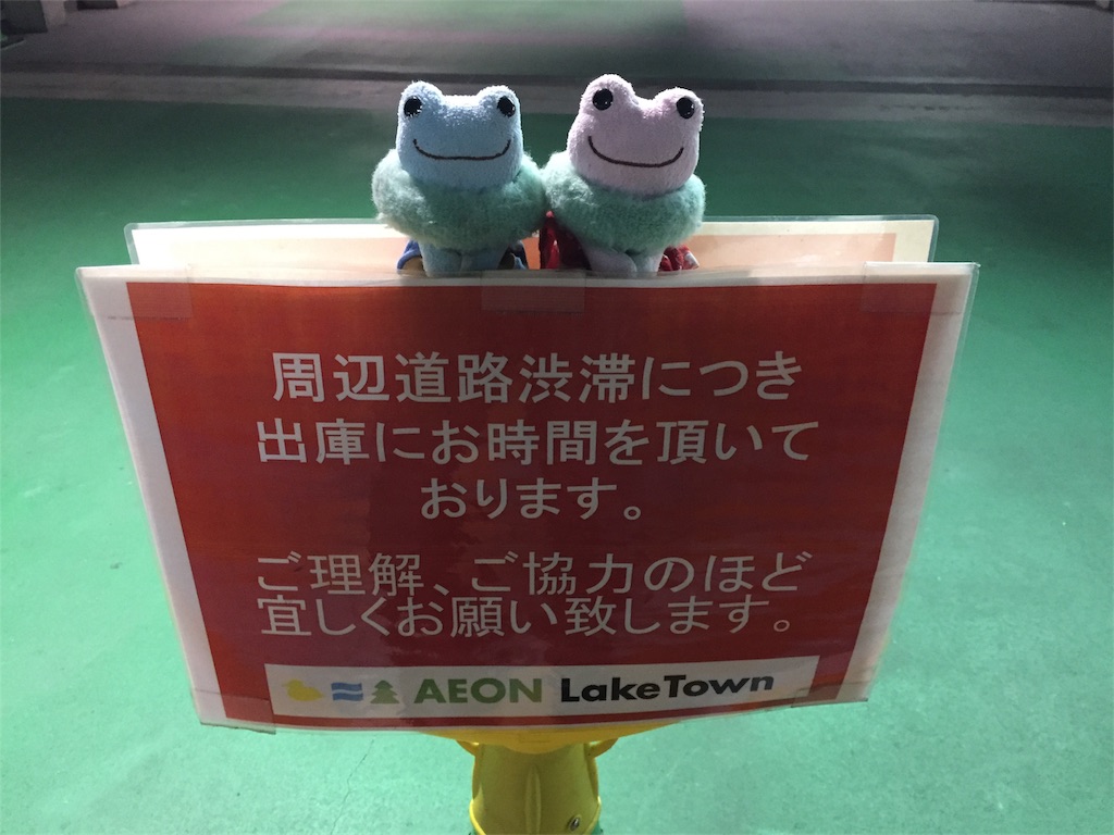 f:id:TNSC65:20180103194111j:image f:id:TNSC65:20180103194111j:image