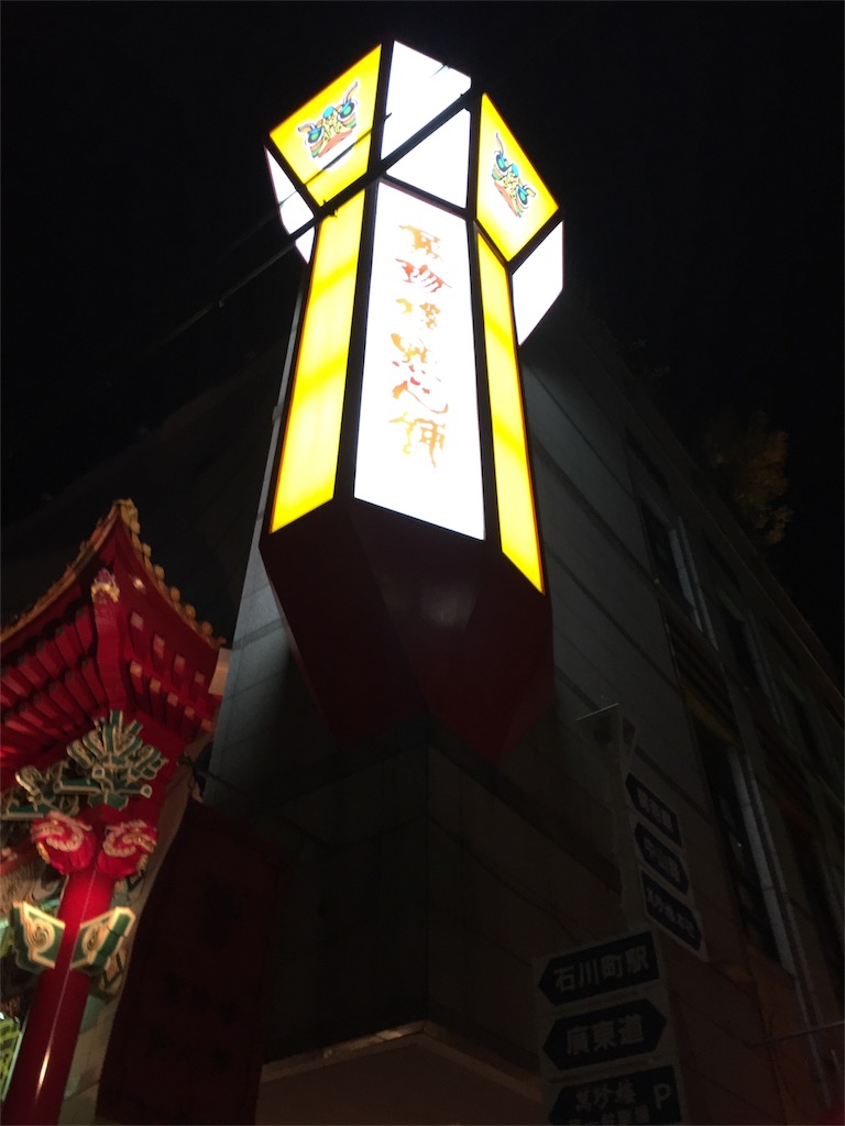 f:id:TNSC65:20180111010623j:image f:id:TNSC65:20180111010623j:image