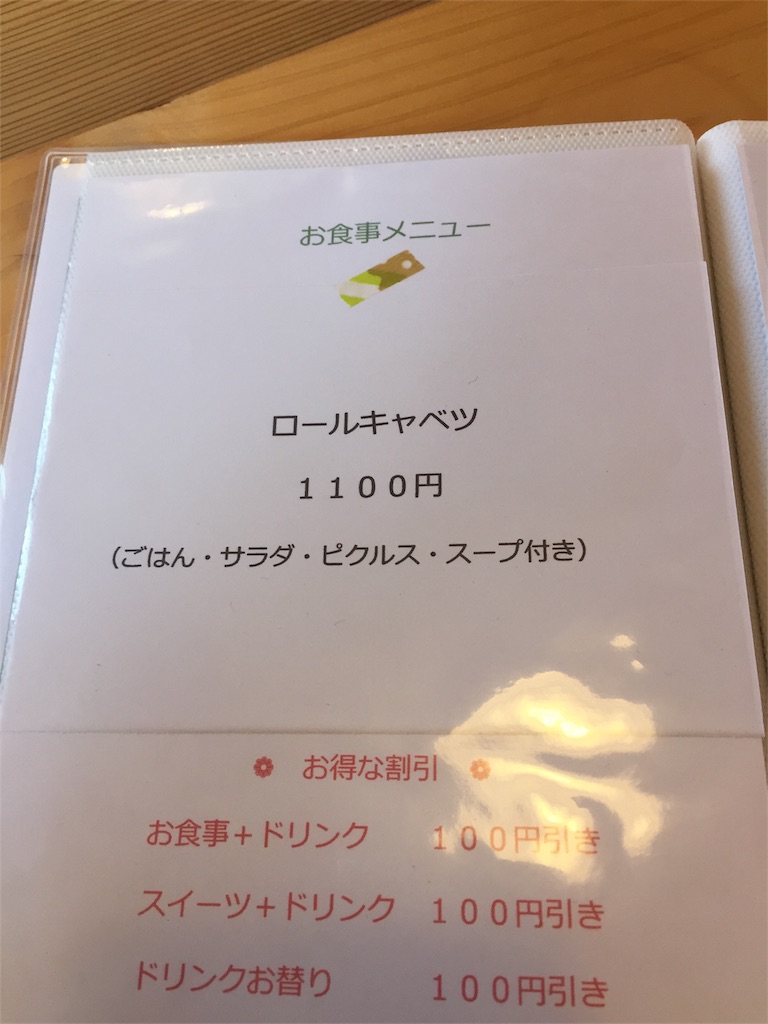 f:id:TNSC65:20180206135543j:image f:id:TNSC65:20180206135543j:image