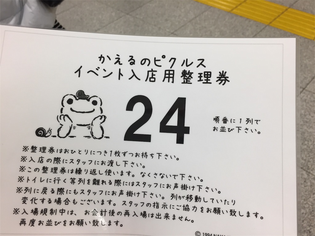 f:id:TNSC65:20180214211122j:image f:id:TNSC65:20180214211122j:image