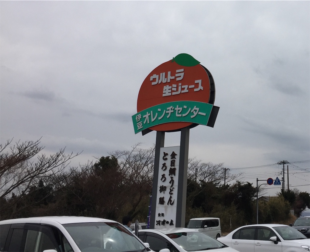 f:id:TNSC65:20180317164746j:image f:id:TNSC65:20180317164746j:image