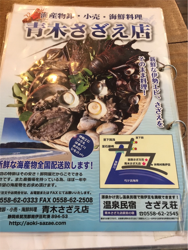 f:id:TNSC65:20180318154427j:image f:id:TNSC65:20180318154427j:image