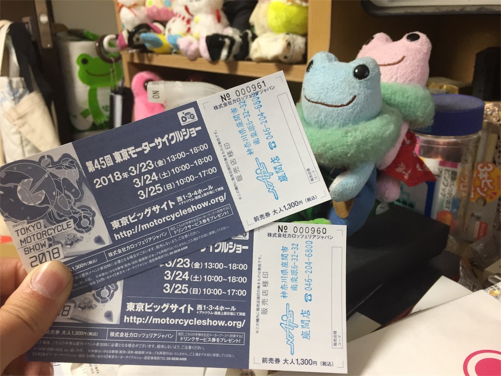 f:id:TNSC65:20180321132805j:image f:id:TNSC65:20180321132805j:image
