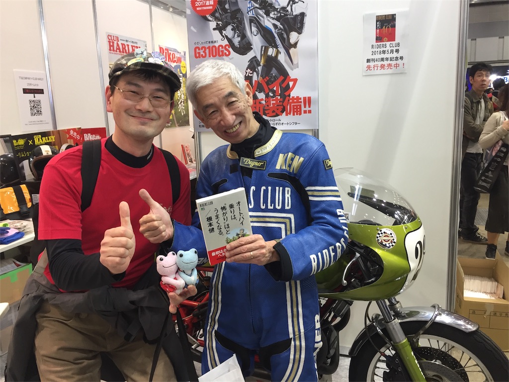 f:id:TNSC65:20180331181116j:image f:id:TNSC65:20180331181116j:image