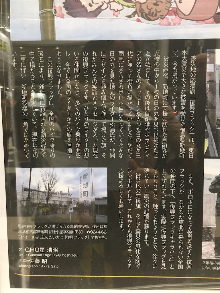 f:id:TNSC65:20180331181827j:image f:id:TNSC65:20180331181827j:image