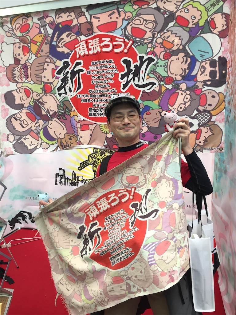 f:id:TNSC65:20180401145246j:image f:id:TNSC65:20180401145246j:image
