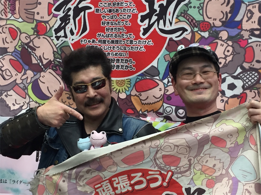 f:id:TNSC65:20180401145828j:image f:id:TNSC65:20180401145828j:image