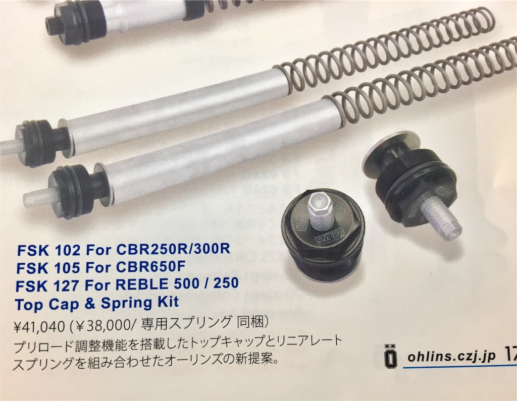 f:id:TNSC65:20180401222257j:image f:id:TNSC65:20180401222257j:image