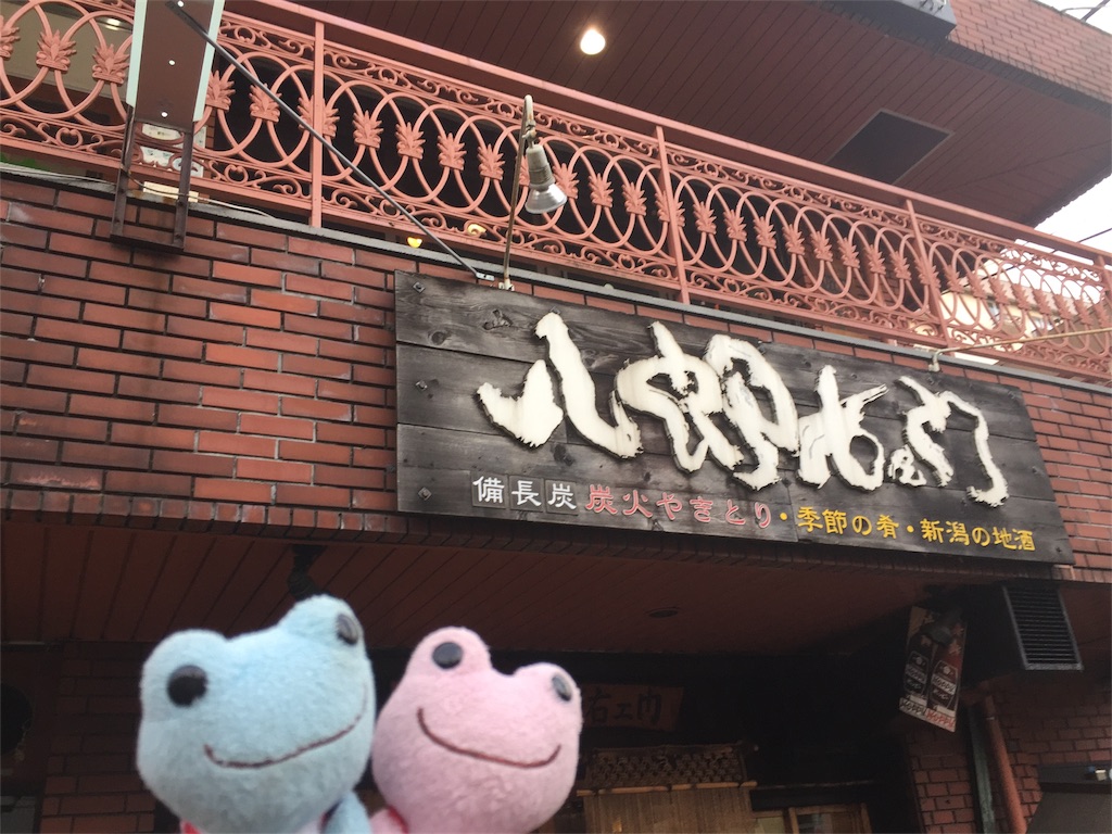 f:id:TNSC65:20180401235834j:image f:id:TNSC65:20180401235834j:image