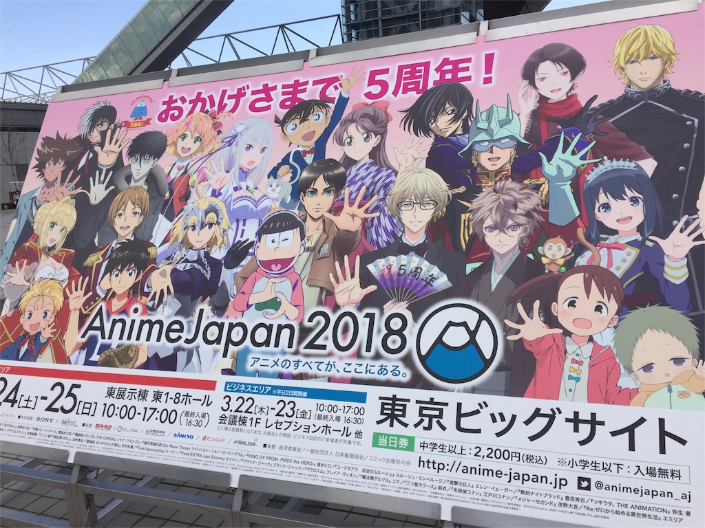 f:id:TNSC65:20180402234849j:image f:id:TNSC65:20180402234849j:image